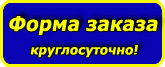 Баннер