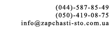 Баннер