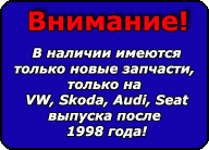 Баннер